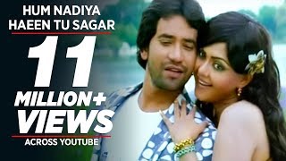 Hum Nadiya Haeen Tu Sagar (Full Bhojpuri Hot Video Song) Feat. Dinesh Lal Yadav \u0026 Hot Rinkoo Ghosh