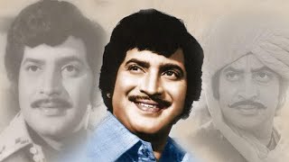 SUPER STAR KRISHNA EVERGREEN HITS (నటశేఖర కృష్ణ ఆణిముత్యాలు)VOL-4