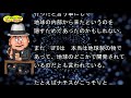 【地球空洞説】⑤ ufoは地球の空洞から飛来して来る地底人なのか