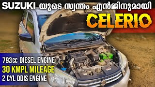 SUZUKI യുടെ സ്വന്തം ENGINE..DDIS CELERIO.793cc,30 KMPL mileage,2 CYL DDIS ENGINE.......