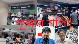 🎁🎁Preparing for Puja Shopping ||পূজার সাজসজ্জা || পূজার সাজসজ্জা টিপস||পূজার সাজসজ্জা ট্রিন্ড!!!!