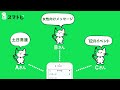 【今なら無料お試し30日】lineで楽々集客スマトピ