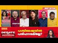 ഇപ്പോൾ കേരളം ഭരിക്കുന്ന ഒരാള്‍ പോലും ഞങ്ങളുമായി ഇതുവരെ ബന്ധപ്പെട്ടിട്ടില്ല