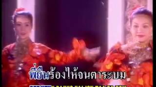 วันลาอาลัย - สนธิ สมมาตร  [Official MV\u0026Karaoke]