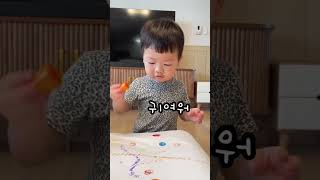 영어천재 #36개월아기#귀염둥이#세젤귀