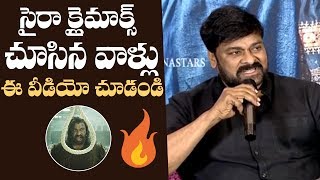Chiranjeevi Shares Unknown Story Behind Climax Scene In Sye Raa | Manastars