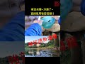 沉底釣大吳郭魚 釣魚