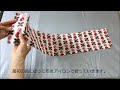 diy 簡単ふた付きポケットティッシュポーチの作り方・レシピ pocket tissue pouch with a lid｜hoshimachi