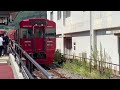 頑張れ📣南阿蘇鉄道高森線🚃31分間の車窓旅 熊本県 高森町 鉄道 ワンピース コラボ