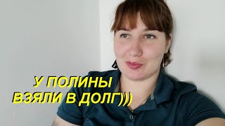 VLOG: 12.09.2021 ЗАДЕРЖАЛИ ЗАРПЛАТУ / СБЕЖАЛА СОБАКА / РАЗБИРАЮСЬ СО ШВЕЙНОЙ МАШИНКОЙ