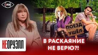 Екатерина Семенова: о предателях, раскаянии и чего испугались уехавшие из России Пугачева и Галкин?