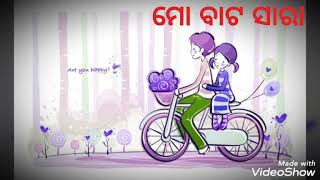 ତୁ ମୋ ଲଭ ଷ୍ଟୋରୀ - 2 😘♥️😘status ଭିଡ଼ିଓ 💏👩‍❤️‍💋‍👨 ତୁ ବୁଣି  ହେଇ ଗଲୁ ମୋ ବାଟ ସାରା ♥️😘♥️😘♥️😘💏👩‍❤