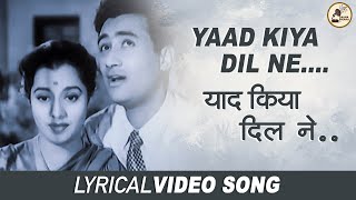 Yaad Kiya Dil Ne | याद किया दिल ने | Patita 1953 | Lata Mangeshkar | Hemant Kumar | Dev Anand