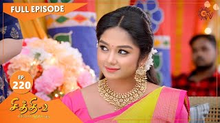 Chithi 2 - Ep 220 | 01 Feb 2021 | Sun TV Serial | Tamil Serial