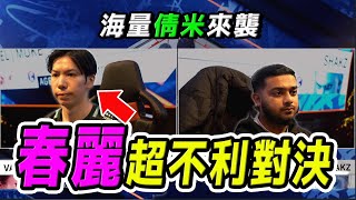 【SF6精彩賽事】這就是日本頂級春麗！moke面對不利對決依舊能打出風采 | 英國白金賽8強