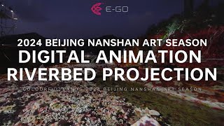 2024 Beijing Nanshan Art Season • Digital Animation Riverbed Projection | Created by E-GO ART TECH