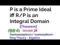 P is a Prime Ideal iff R/P is an Integral Domain - Theorem -  Homomorphism/Isomorphism - Lesson 38