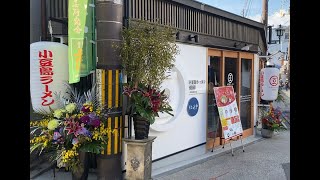 『現場はライブだ！』小豆島ラーメン倉敷美観地区店様新築工事編《最終美装・看板工事～オープン》