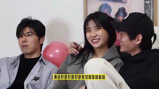 [陈强\u0026聂墨仪 沉默cp] 回顾《我们恋爱吧1》Reaction 第四期 16122021