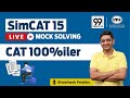 Live SimCAT 15 Mock Solving ft. Shashank Prabhu, CAT 100%iler | CAT 2024 Preparation