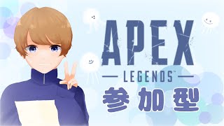 ApexLegends 　APEX参加型　カジュアル   飲みエペするよん🍻　 初見さん大歓迎！コメントしてね！