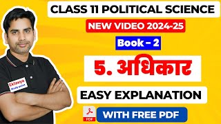 Chapter - 5 अधिकार  / Adhikar  Class 11 Political science book 2 RIGHTS 2024-25