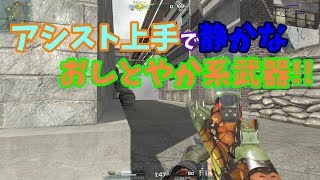 【AVA】瑠己の爆破成長日記part160【RX4 Raffin】