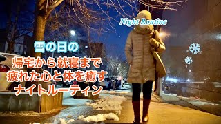 【ニューヨークで働く６０代】ユニクロライトダウンを重ね着する　１５分で作る包丁を使わない夕食　水餃子とドライカレー