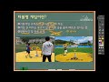 체육 3단원 1차시 티볼형 게임을 즐겨요 1 2