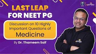 10 IMPORTANT CLINICAL QUESTIONS | Medicine | Dr. Thameem Saif | LAST LEAP FOR NEET