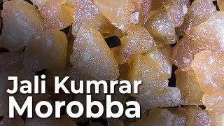 Perfect Jali Kumrar Morobba Right At Home | বাড়িতেই তৈরি করুন অসাধারণ জালি কুমড়ার মোরব্বা