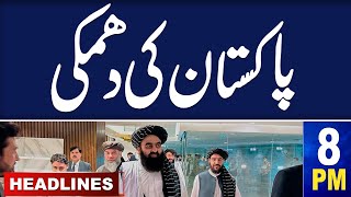 Samaa News Headlines 8 PM | Pakistan Once again Warns Afghanistan | PTI in Action | 01 April 2024