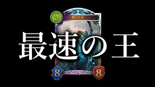 【シャドウバース】2ターン目に出せる最強のフォロワーは今も昔も変わらない。最速の骸。【Shadowverse】