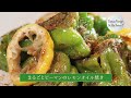 とさベジキッチン！＃46「まるごとピーマンのレモンオイル焼き」〜高知の食材✖️高知のシェフのコラボレーション〜