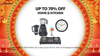 Amazon Great Indian Festival - Happiness Upgrade Days | Boxes of Happiness | Home \u0026 Kitchen