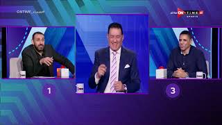 مساء ONTime - منافسة قوية بين كابتن طارق السعيد و أحمد السيد في مسابقة "برافو عليك" مع مدحت شلبي