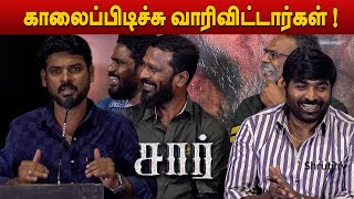 வெற்றிமாறன், விஜய்சேதுபதி ரசித்த பேச்சு ! | Vemal speech | SIR Tamil Movie Trailer Launch