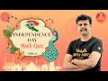 🇮🇳 Are You A Real INDIAN? 🇮🇳 | GK Quiz | INDEPENDENCE DAY 2020 | Class 6 - 8 | Young Wonders