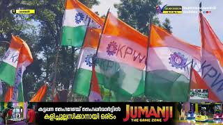 ഐ എന്‍ ടി യു സിയുടെ നേതൃത്വത്തില്‍ പുള്ളിക്കാനം എസ്റ്റേറ്റ് ഓഫീസ് പടിക്കല്‍ ധര്‍ണ്ണ നടത്തി