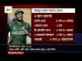 এ বছর কোন ক্রিকেটার কত বেতন পাচ্ছেন bcb bd cricket tigers shakib al hasan jamuna sports