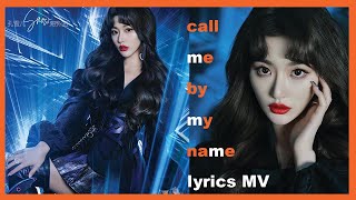 Snow Kong❄孔雪儿♕ ENG SUB (Call me by my name - Lyrics MV 歌詞版)