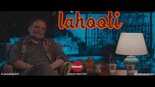 Ustad Raza Ali Khan - Interview | Lahooti Melo DE 2021