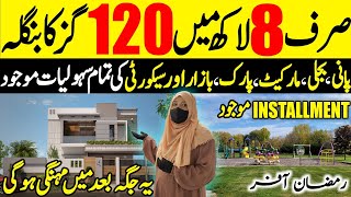 Ready to move house on installments in Karachi ||House on installments || Boundary wall society.