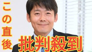 吉本芸人が一喝「コンプラ研修むちゃやってる。違法性の認識なかったは通用しない」後輩のオンラインカジノ問題