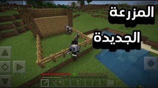 عملت حاجات فخمة 🔥 1️⃣ #2 | NourCraft