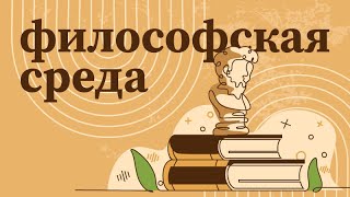 Маршал Маклюэн: предмет исследования, подход и влияние на общество