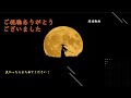 ps5【仁王2】織田信長『攻略のコツ＆立ち回り解説』（旋棍｜サムライの夢路）