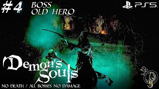 【PS5】デモンズソウル/Demon's Souls Remake - #4 嵐の祭祀場②・BOSS 古い勇士（NO DEATH・BOSS NO DAMAGE）