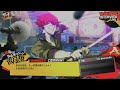 persona4 p4u2 皆月翔 ミナヅキショウ 対戦勝利セリフまとめ