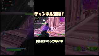 リロードの大会で回復耐久！？#フォートナイト  #エイム練習 #fps #fortnite #キーマウ練習 #キーマウ #ゲーム実況